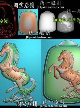 jdp格式A-2202踩元宝生肖马平安牌bmp灰度图浮精雕图玉雕木雕刻图