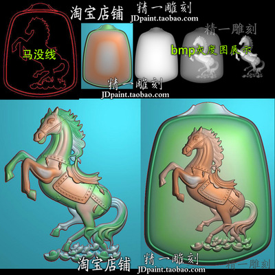 jdp格式A-2202踩元宝生肖马平安牌bmp灰度图浮精雕图玉雕木雕刻图