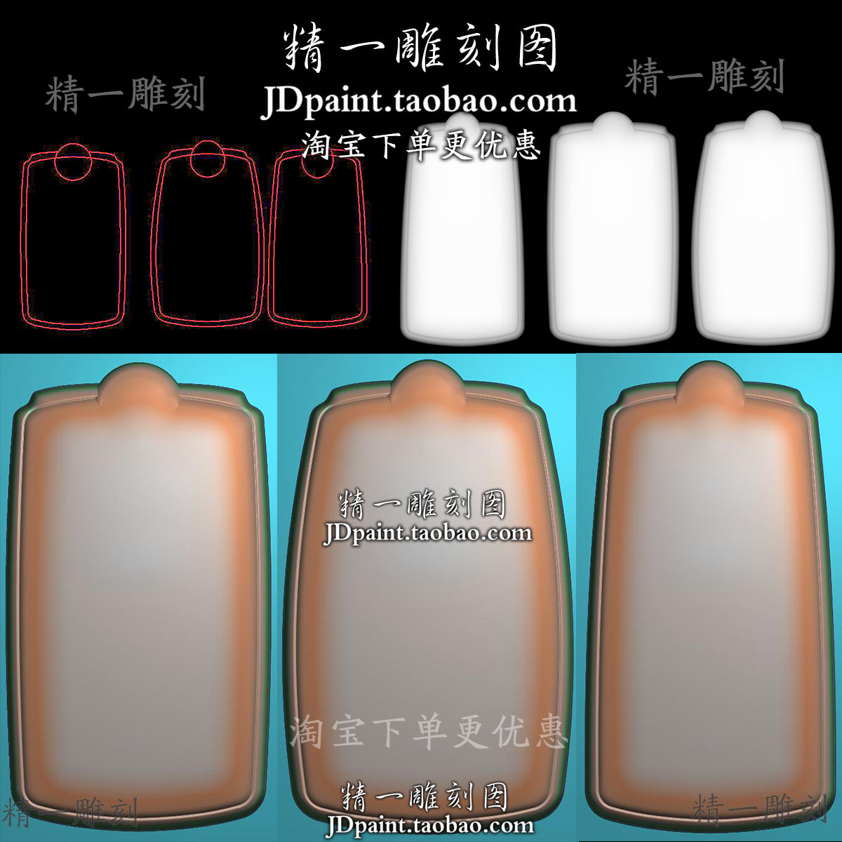 jdp格式A-2113三款素面牌头平安无事牌bmp灰度精雕图浮雕玉雕图