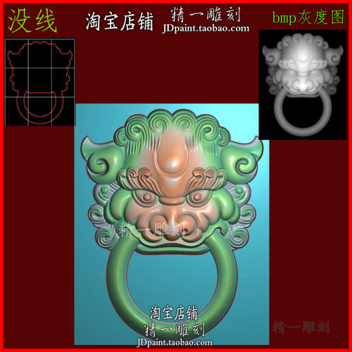 jdp格式2502兽头兽面狮子头拉手抽屉门环墓碑木浮精雕图bmp灰度图