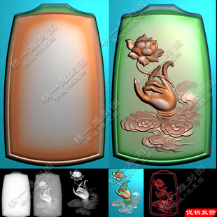 精一雕刻图385莲花观音手梯形素面新款简约平安无事牌jdp精雕图