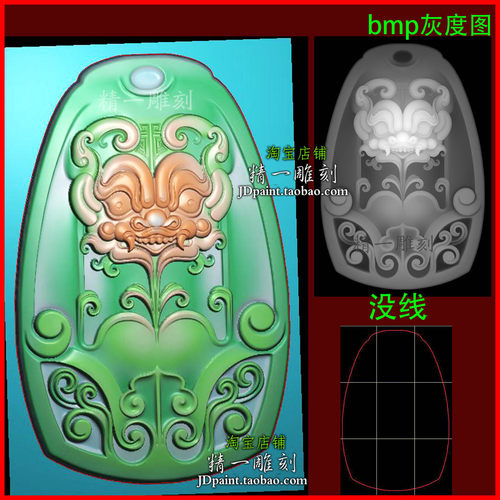 jdp格式A-2986兽头兽面仿古牌平玉浮精雕图刻bmp灰度图素材
