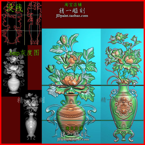 jdp格式2673四季花瓶牡丹花瓶博古富贵平安玉浮雕精雕图bmp灰度图