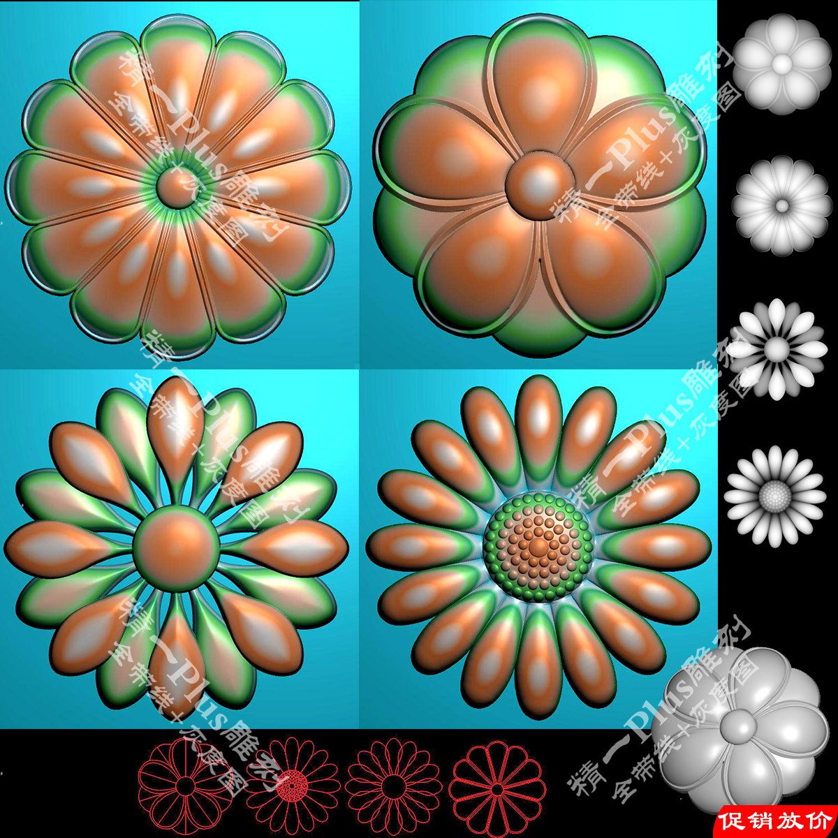 精一471jdp四款玉雕圆形小花朵莲花带线精雕图灰度图电脑浮雕刻图