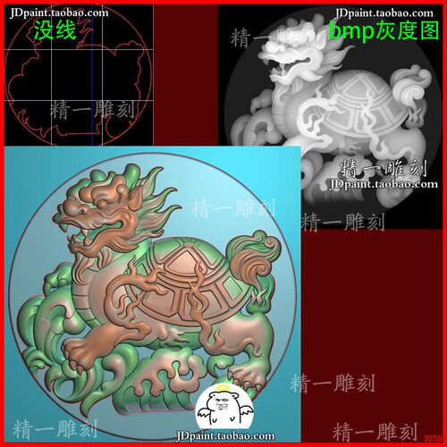 jdp格式3058圆牌龙龟龟瑞神兽招财平雕玉雕刻浮雕精雕图bmp灰度图