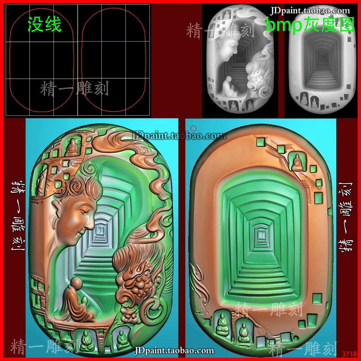 jdp格式3718龙门石窟佛窟一念神魔一念之间精雕图 灰度图 浮雕图图片