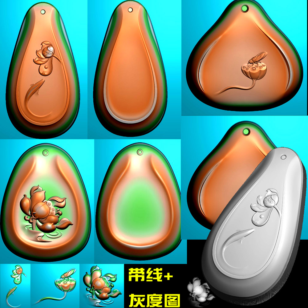 三款荷花鱼100吊坠打包精雕图jdp灰度图bmp电脑雕刻图
