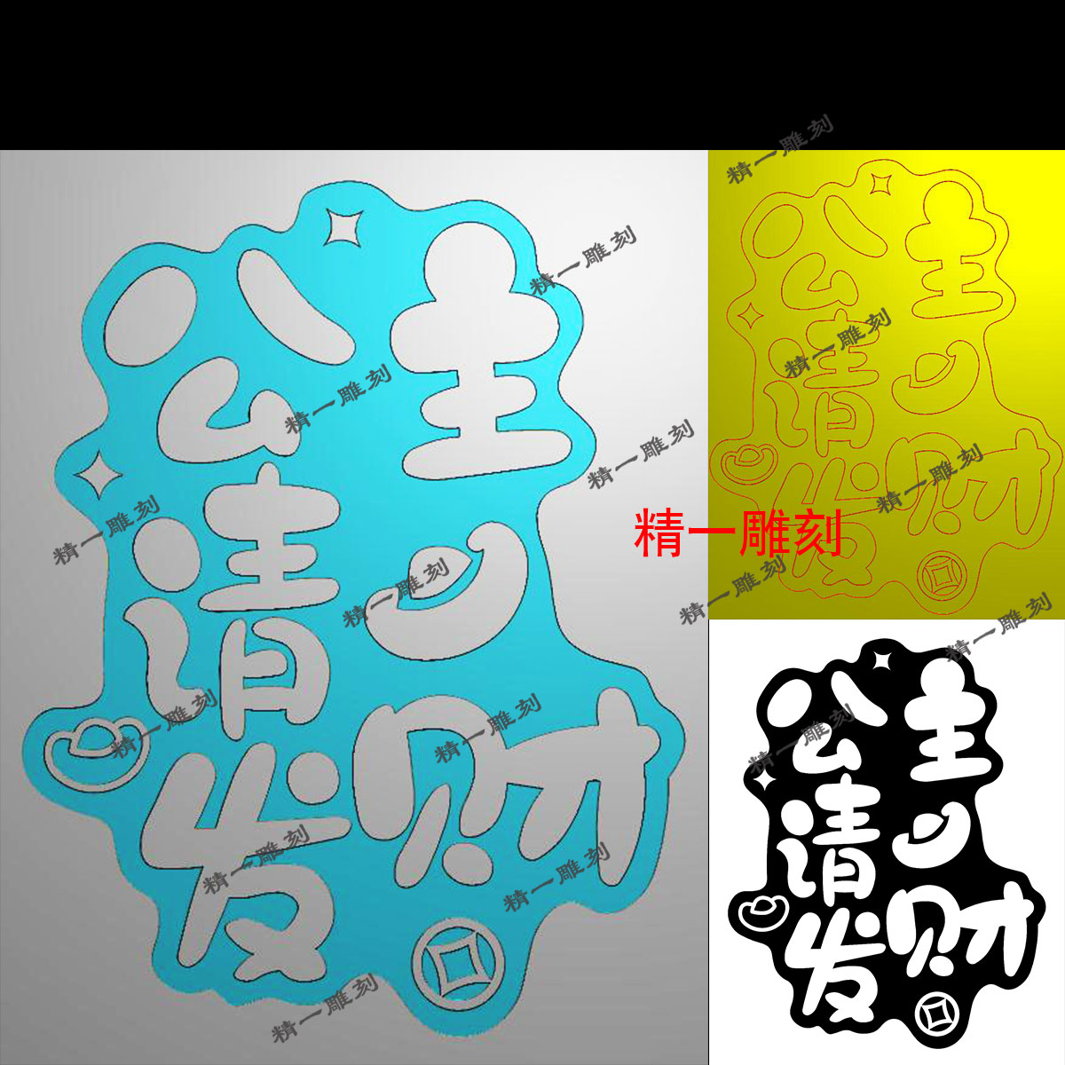 jdp格式浮雕精雕图1282公主请发财带线玉雕木雕珠宝雕刻bmp灰度图