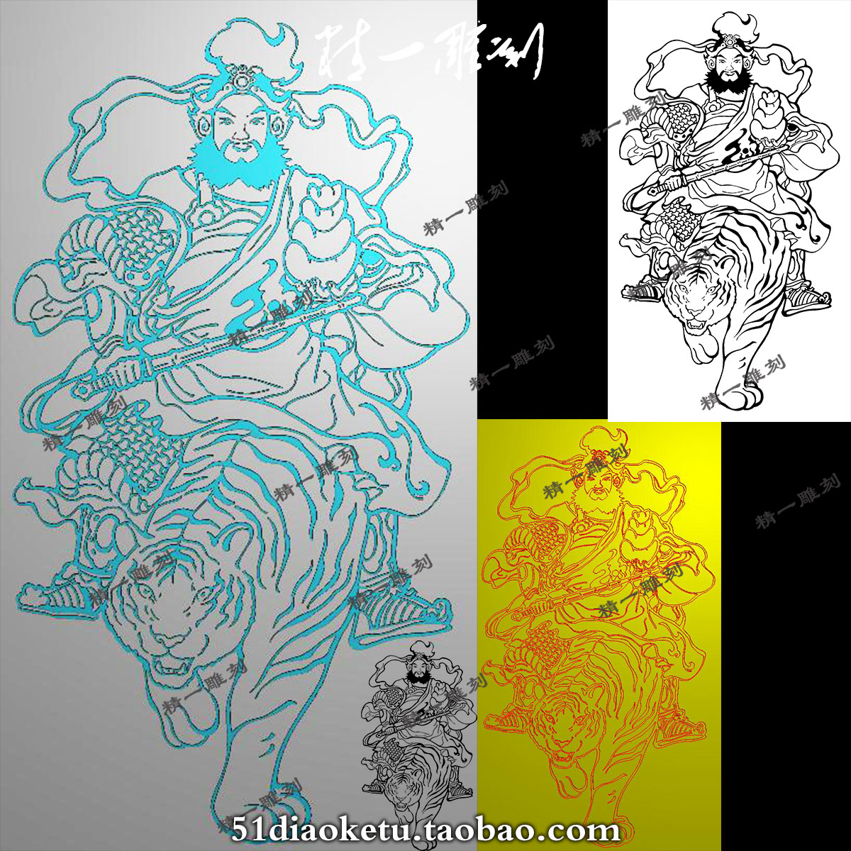 jdp格式精雕图1299阴雕赵公明线雕bmp png plt 雕刻图带线财神爷
