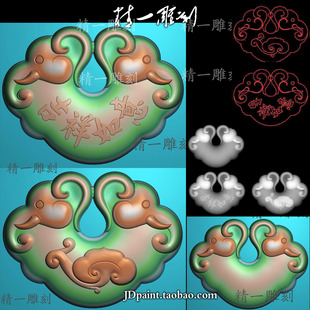 jdp格式精雕图A-1605双大象头吉祥如意平安锁挂件bmp灰度图