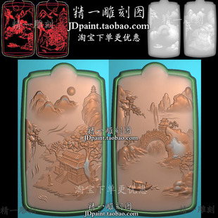 jdp格式A-2115高山流水山水画人物风景平安牌bmp灰度精雕图浮雕图