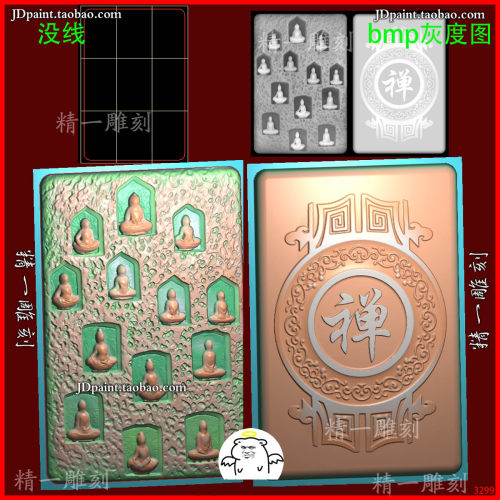 jdp格式3299麻点龙门石窟悟道小佛牌精雕图 玉雕刻 浮雕图 灰度图