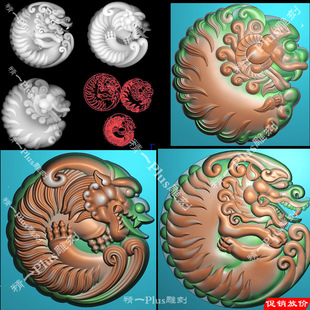 精一jdp格式精雕图1061三款玉雕圆形貔貅龙挂件平安扣bmp灰度图
