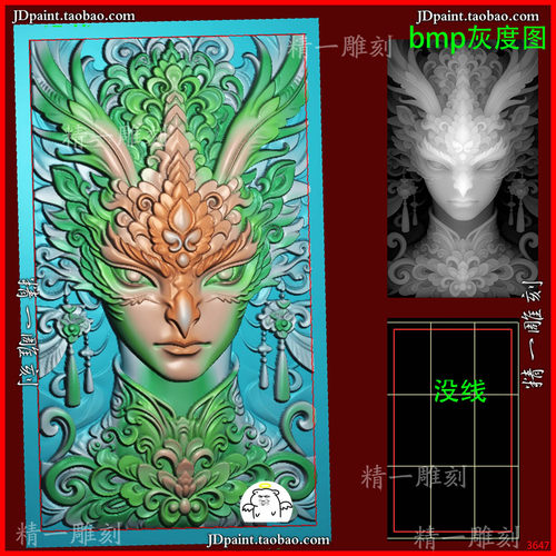 jdp格式3647佛母大金曜孔雀明王菩萨精雕图 灰度图 浮雕图 玉雕图