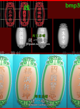 jdp格式A-2896仿古长奎龙牌子型精雕图玉雕刻bmp灰度图