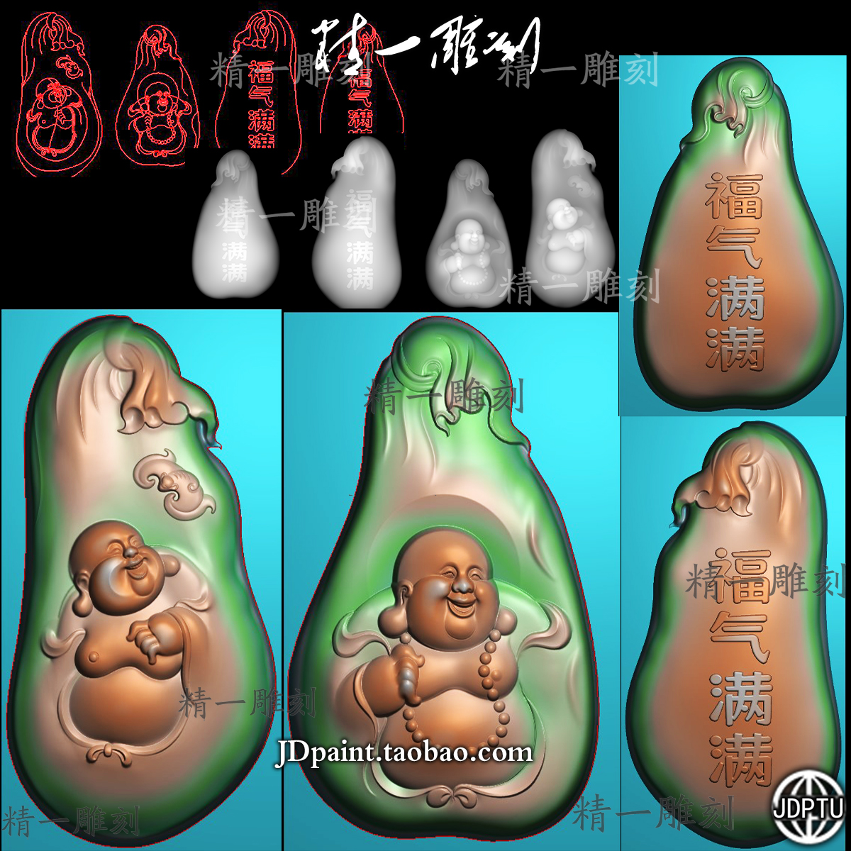 平雕jdp格式精雕图A-1785玉雕随形布袋佛底半身弥勒佛附bmp灰度图