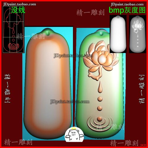 jdp格式3435滴水荷花平安无事牌挂件 精雕图 玉雕 浮雕图 灰度图