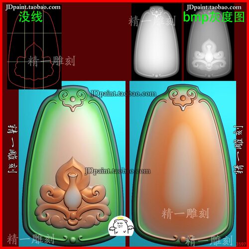 jdp格式A-3597莲花平安无事牌精雕图 灰度图 浮雕图 玉雕图