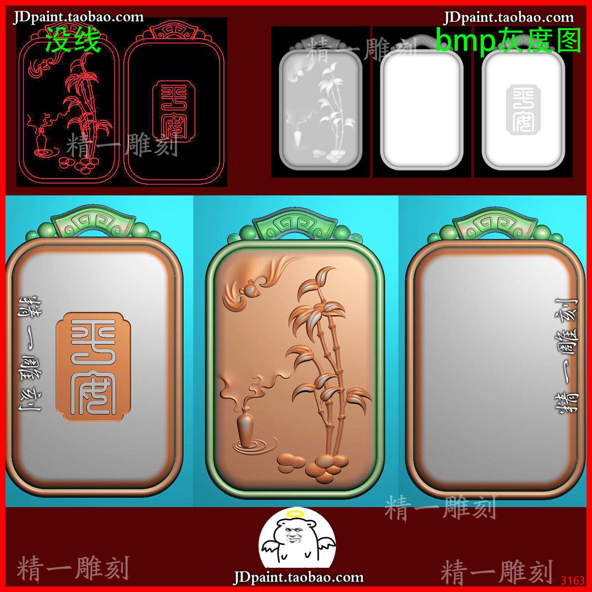 jdp格式3163 竹子 花瓶 回纹牌头平安无事牌精雕图玉雕浮雕灰度图