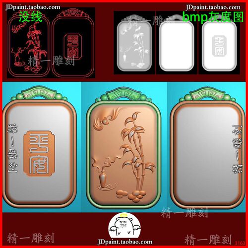 jdp格式3163 竹子 花瓶 回纹牌头平安无事牌精雕图玉雕浮雕灰度图