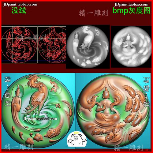 jdp格式A-3243圆形无相佛凤凰观音圆牌精雕图 玉雕刻 浮雕 灰度图