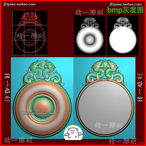 jdp格式A-3414仿古 双龙牌头平安扣精雕图 玉雕 浮雕图bmp 灰度图
