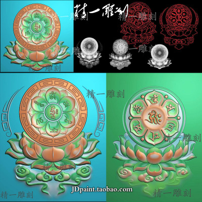 jdp格式精雕图A-1412玉雕六字真言莲花挂件背面带线bmp灰度图