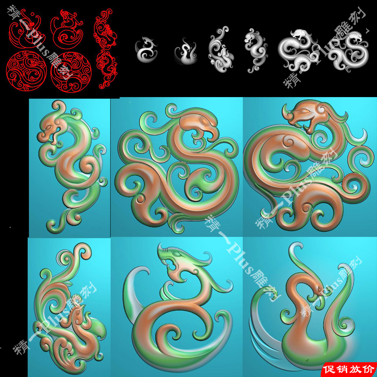 精一jdp格式精雕图888仿古龙凤对设计素材bmp灰度图浮雕刻图