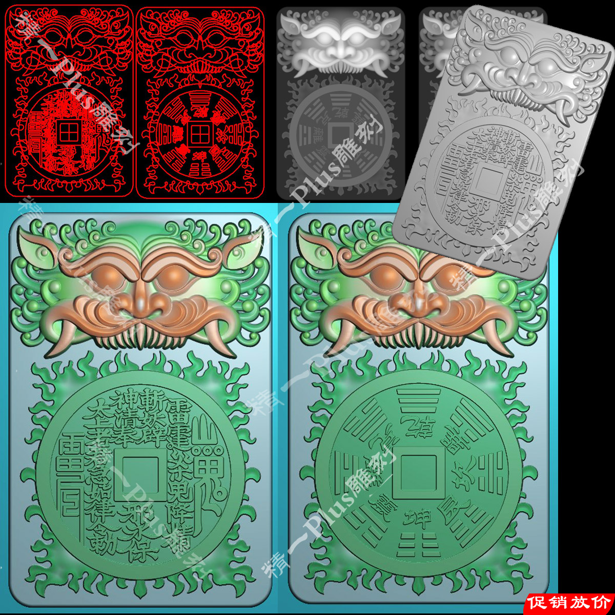 精一A-790山鬼花钱兽头护身符平安牌精雕图jdp灰度图bmp浮雕刻图