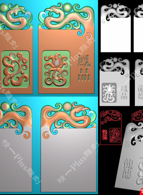 精一p686龙德风品仿古牌精雕浮雕灰度图浮雕刻图jdp格式