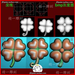 jdp格式A-3194四叶草挂件吊坠杂件金镶玉精雕图玉雕浮雕灰度图