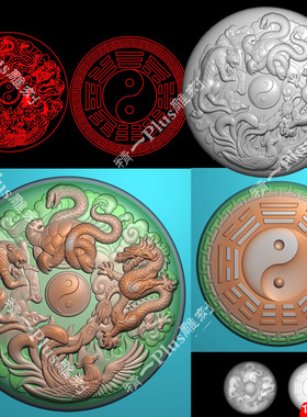 精一p785青龙白虎玄武朱雀四神兽太极八卦jdp精雕图灰度浮雕刻图