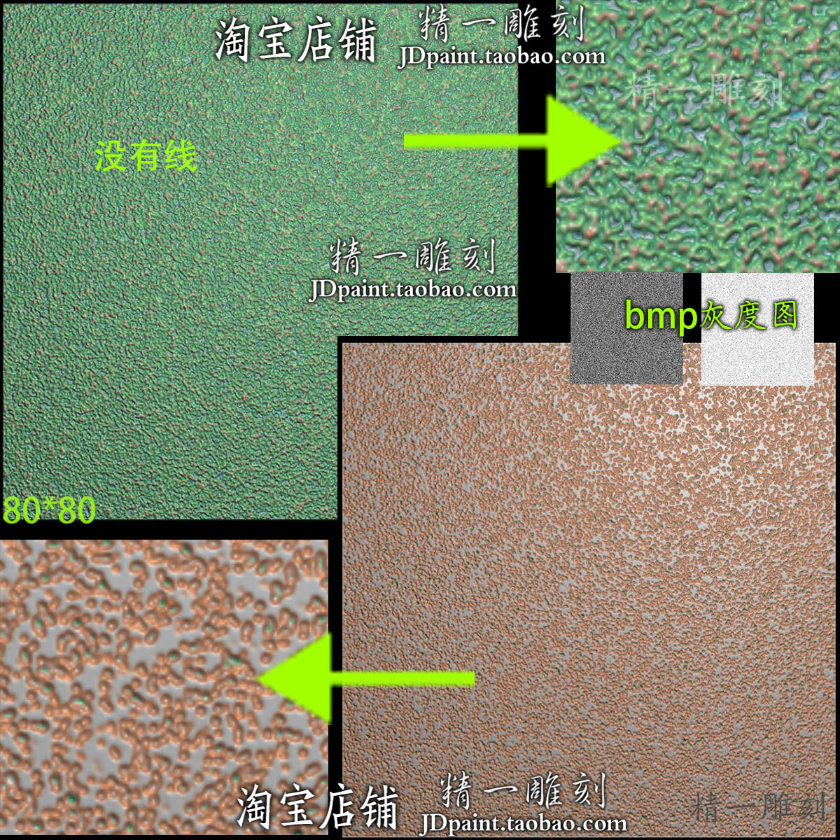 jdp格式2179方形橘皮麻底纹理纹路底纹bmp灰度图玉木雕浮雕精雕图