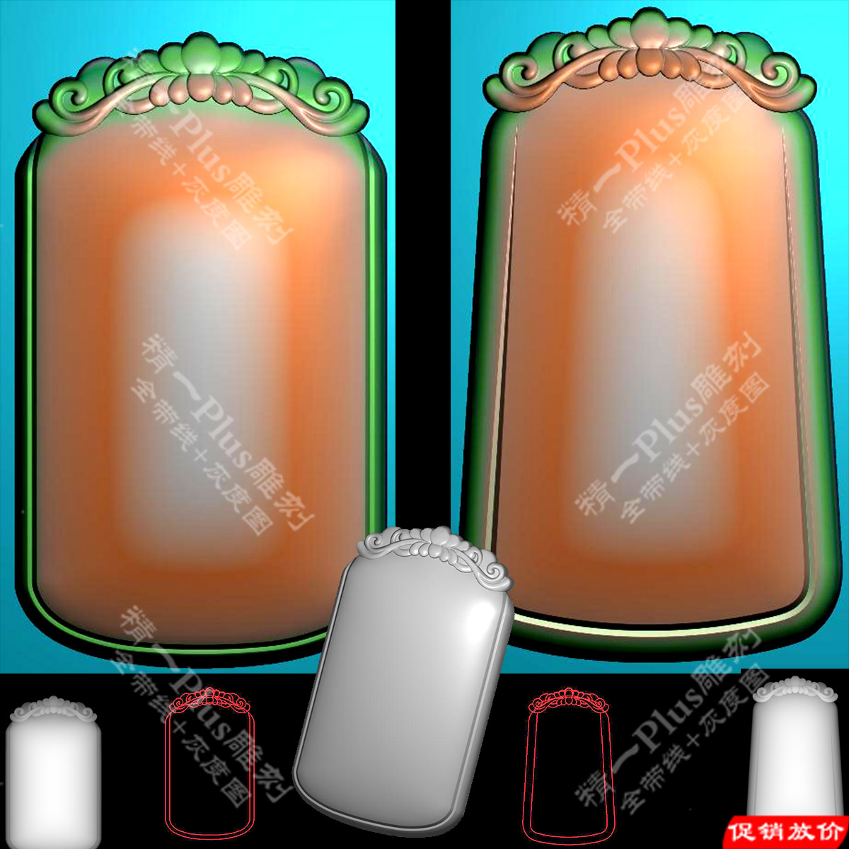 精一p524新洋花牌头款素面平安无事牌jdp精雕图灰度电脑浮雕刻图