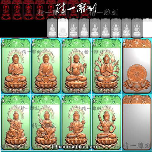 jdp格式精雕图1452六字真言莲花火焰坐莲八大守护神套图bmp灰度图