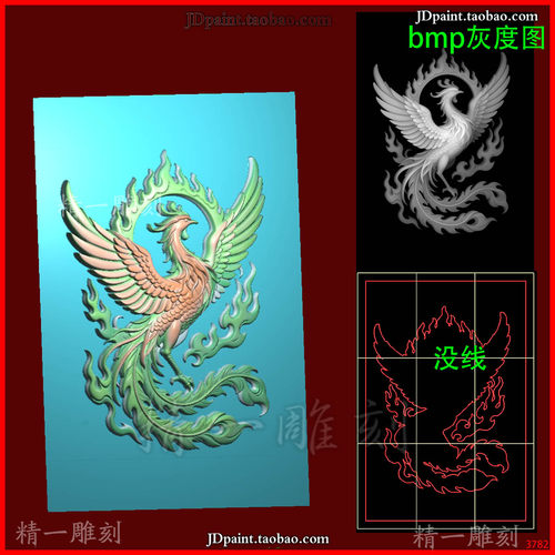 jdp格式A-3872火焰凤凰精雕图 灰度图 浮雕图 玉平雕图