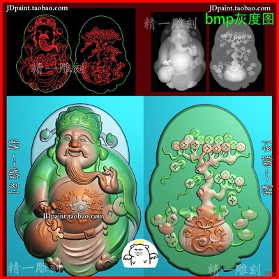 jdp格式A-3389财神精雕图 玉雕图 浮雕图 灰度图