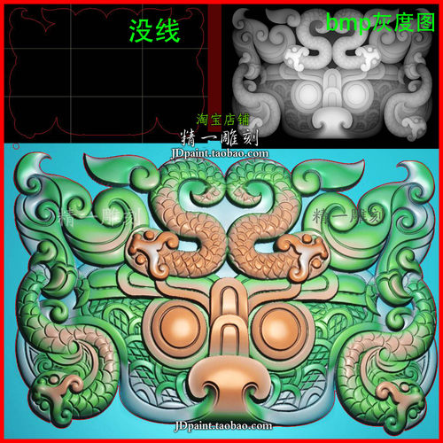 jdp格式A-2953仿古兽面兽头青铜器平木玉石浮精雕图刻bmp灰度图