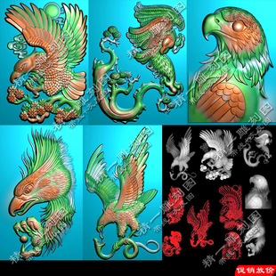 精一429五款 带线老鹰头大鹏展翅抓蛇素材花鸟精雕图电脑浮雕刻图
