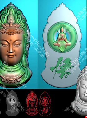 精一p589悟道观音头挂件吊坠精雕图jdp格式bmp灰度图浮雕图