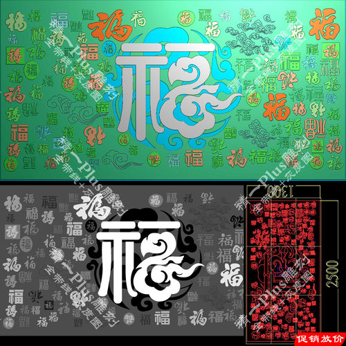 精木雕p596百福图背景墙带线精雕图jdp文件bmp灰度图浮雕刻图
