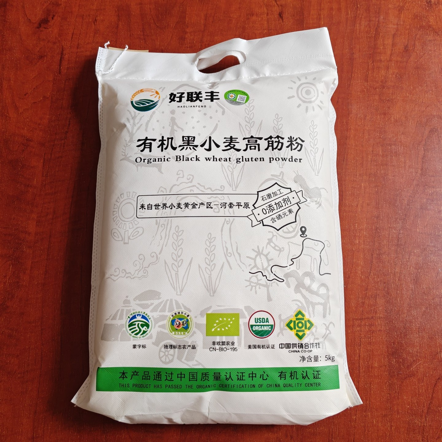 有机黑小麦高筋粉5KG内蒙古好联丰种植不用农药化肥无添加,粮油调味/速食/干货/烘焙,面粉/食用粉,淘宝优惠券,粉丝福利购,淘宝优惠卷