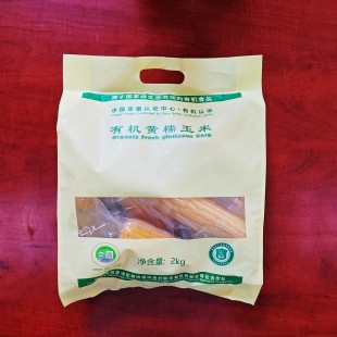 有机黄糯玉米 好联丰有机黄糯玉米种植不用农药化肥无添加内蒙古
