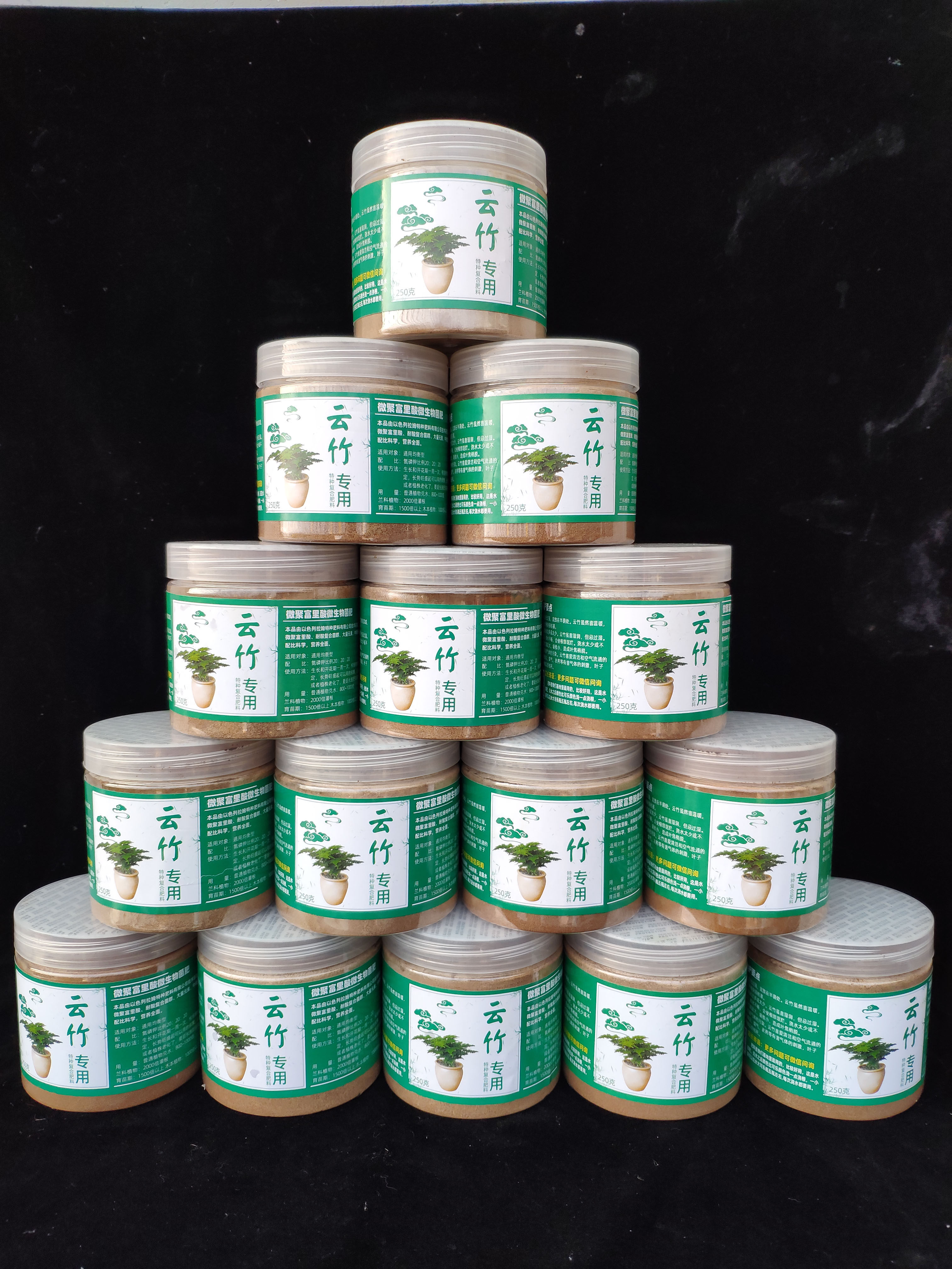 唐山矮生云竹专用肥微生物菌肥以色列复合微生物菌肥,鲜花速递/花卉仿真/绿植园艺,介质/营养土,淘宝优惠券,粉丝福利购,淘宝优惠卷