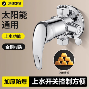 太阳能混水阀老式 明装 铝塑管热水器淋浴花洒冷热水龙头喷头带上水