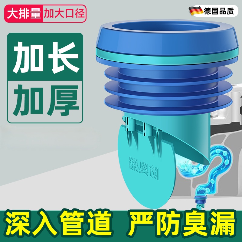 马桶法兰密封圈通用加长加厚