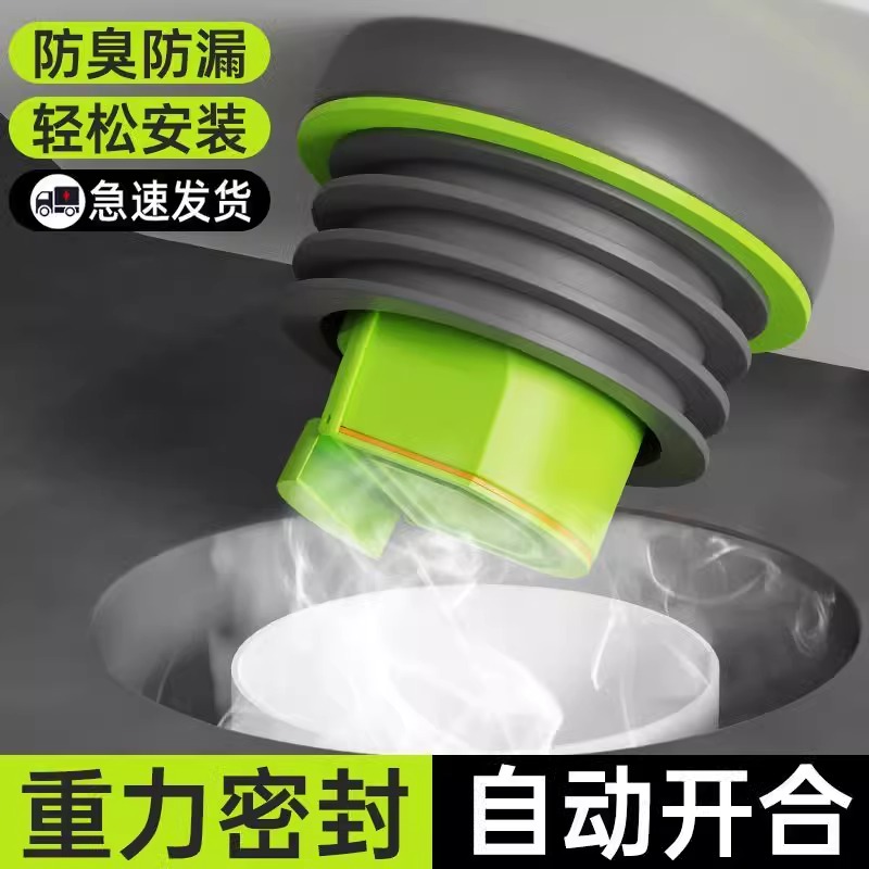 马桶法兰密封圈防臭防漏加厚通用