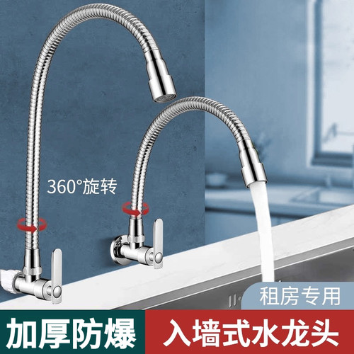 行业爆款加长入墙万向水龙头