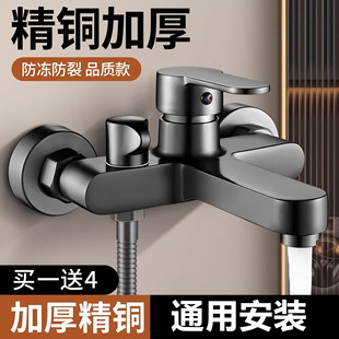 增压通用混水阀冷热水龙头双开三联浴室卫生间洗澡二合一淋浴花洒