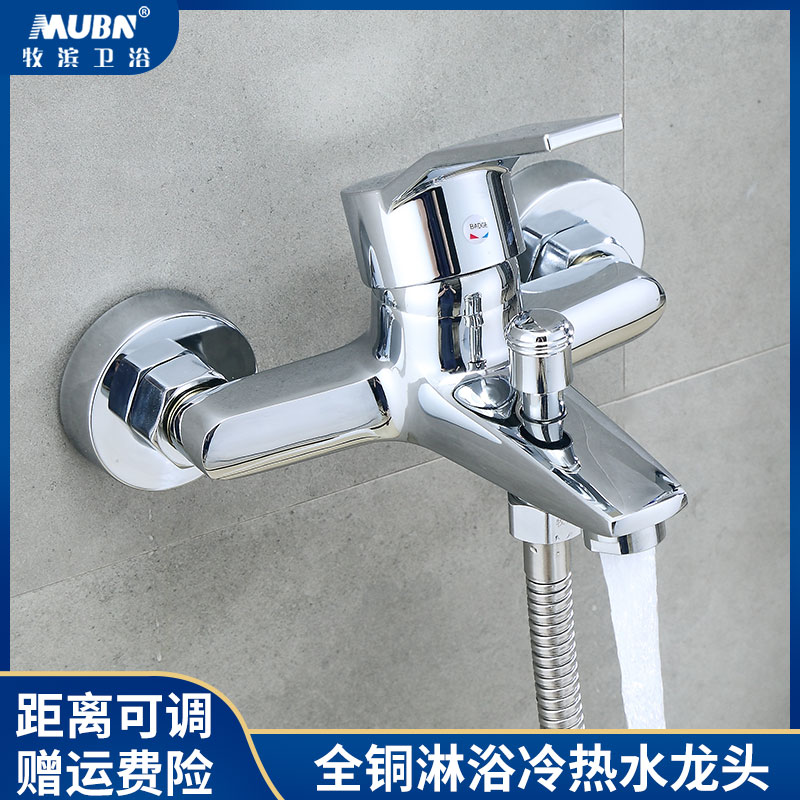 All copper bathtub shower Hot and cold water tap TOILET Shower Room Wall Dark outfit take a shower Water mixing valve Flower sprinkling suitin the Decoration main material , Toiletries , Bathroom faucet , Shower faucet(Set)  category - from Buy2taobao.com to provide professional Taobao agent buy service
